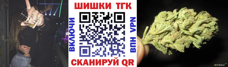 Купить Карачаевск Кокаин  МЕФ  Галлюциногенные грибы  Alpha PVP  Каннабис  Гашиш 
