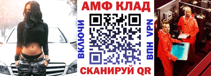 продажа наркотиков  Карачаевск  АМФ Розовый 