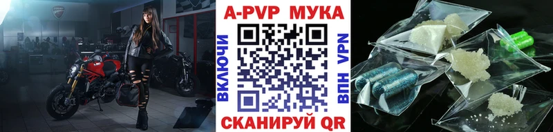 Alpha-PVP кристаллы Карачаевск