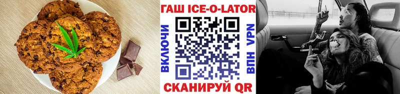 купить наркотик Карачаевск Cannafood конопля