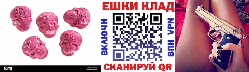 наркошоп  сайты даркнета наркотические препараты  Экстази Punisher  Карачаевск 