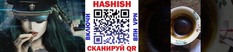 ГАШИШ VHQ  магазин продажи   Карачаевск 