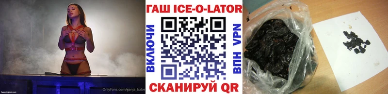 Гашиш hashish Карачаевск