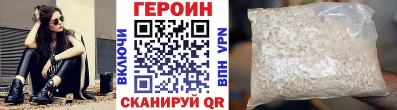 ГЕРОИН герыч  Карачаевск 