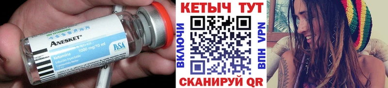 OMG ССЫЛКА  Карачаевск  КЕТАМИН ketamine  где можно купить  