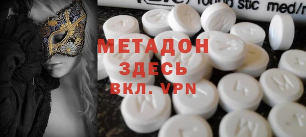 кокаин премиум Алексеевка