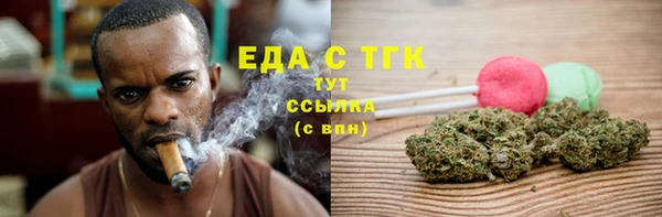 прущие грибы Алексин