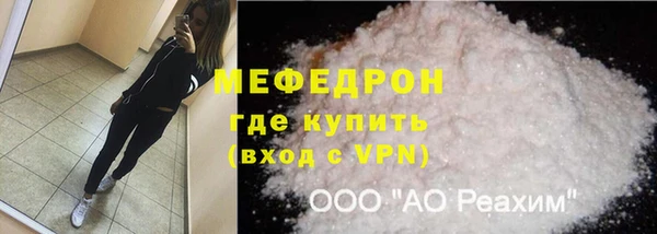 кокаин премиум Алексеевка