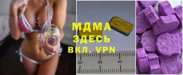кокаин премиум Алексеевка