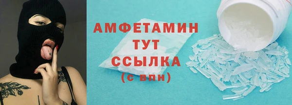 кокаин премиум Алексеевка