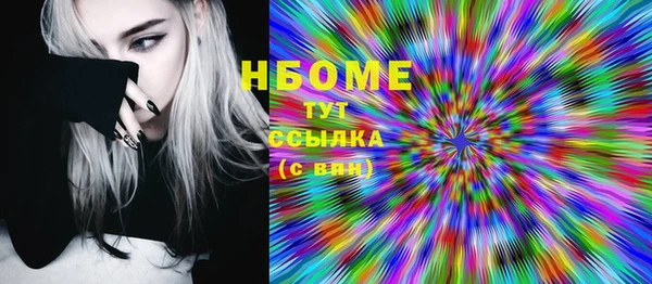 прущие грибы Алексин