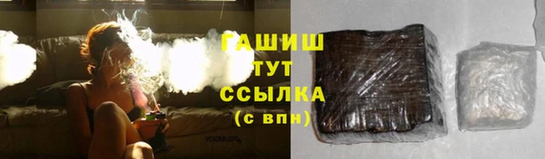 кокаин премиум Алексеевка