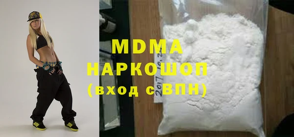 кокаин премиум Алексеевка