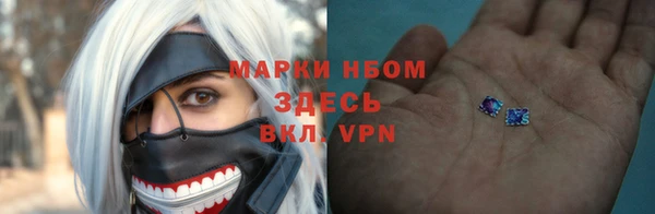 кокаин премиум Алексеевка