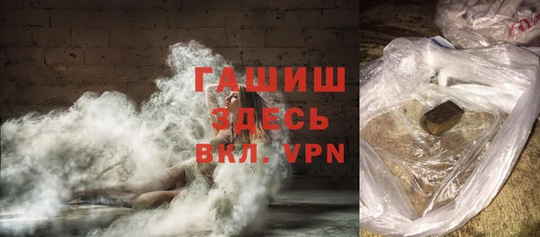 кокаин премиум Алексеевка