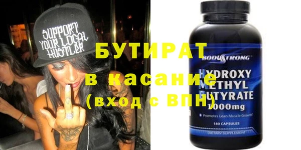 прущие грибы Алексин