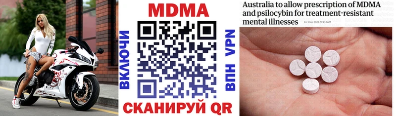 как найти наркотики  Карачаевск  МДМА crystal 