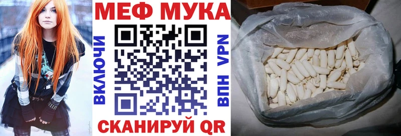 Мефедрон VHQ  Карачаевск 