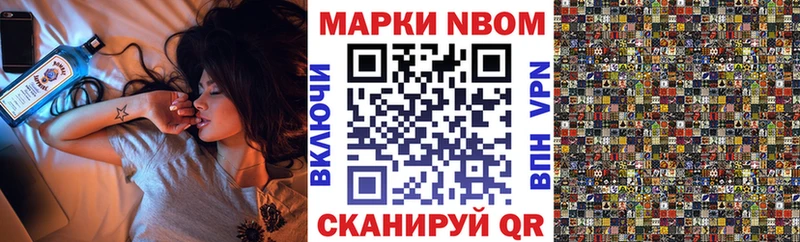 Наркотические марки 1,5мг  купить закладку  Карачаевск 